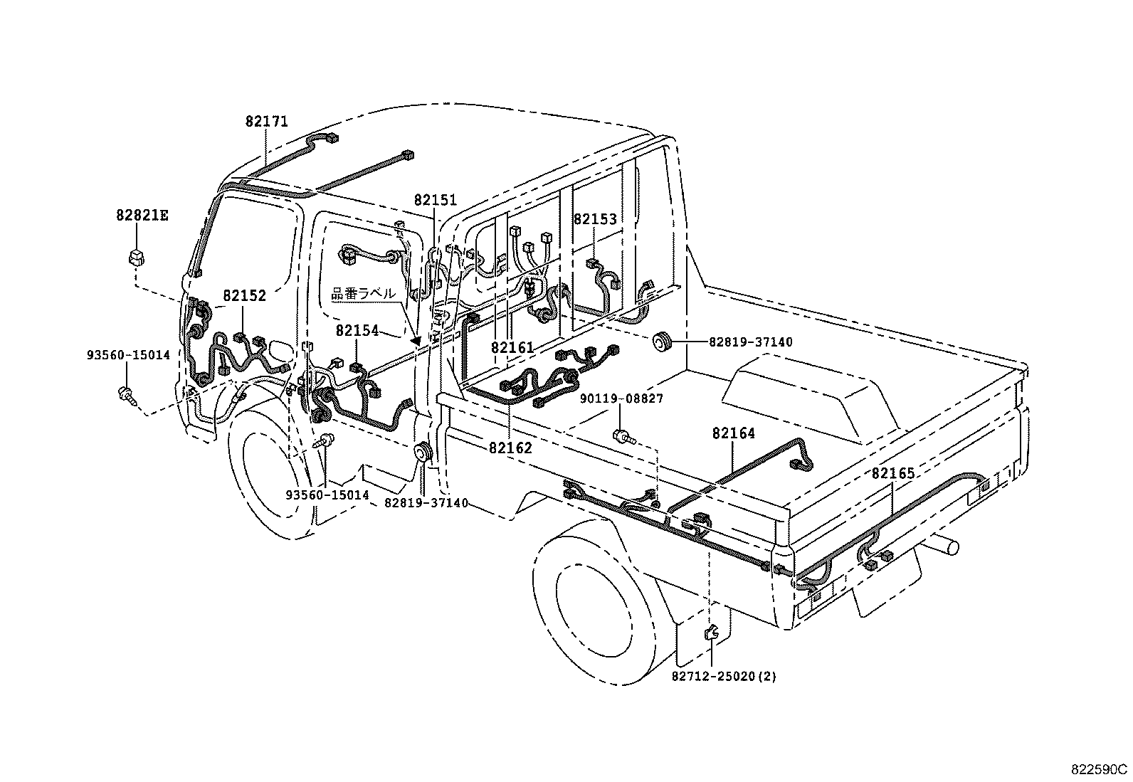  DYNA TOYOACE |  WIRING CLAMP