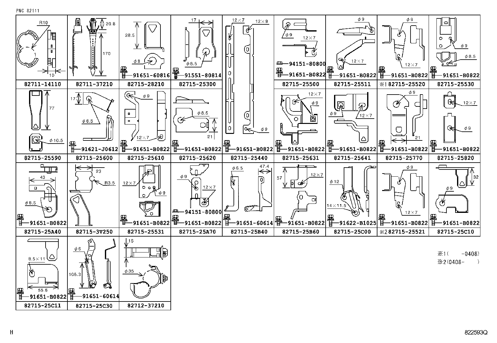  DYNA TOYOACE |  WIRING CLAMP