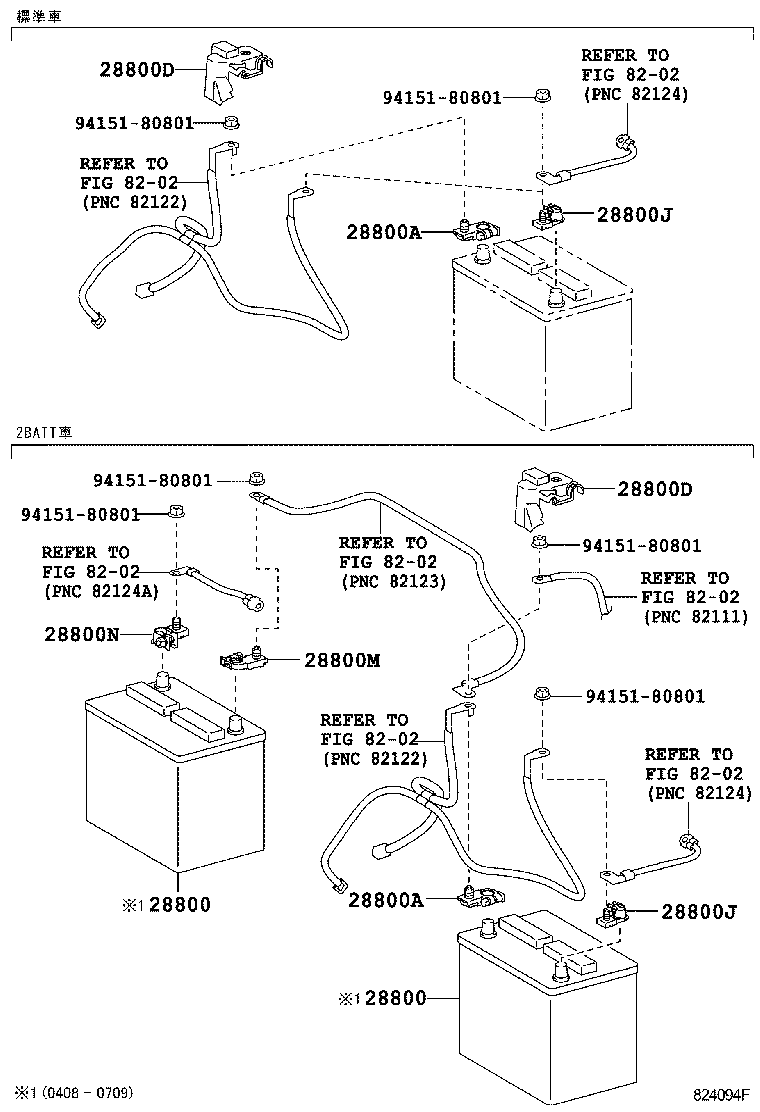  HIACE REGIUSACE |  BATTERY BATTERY CABLE