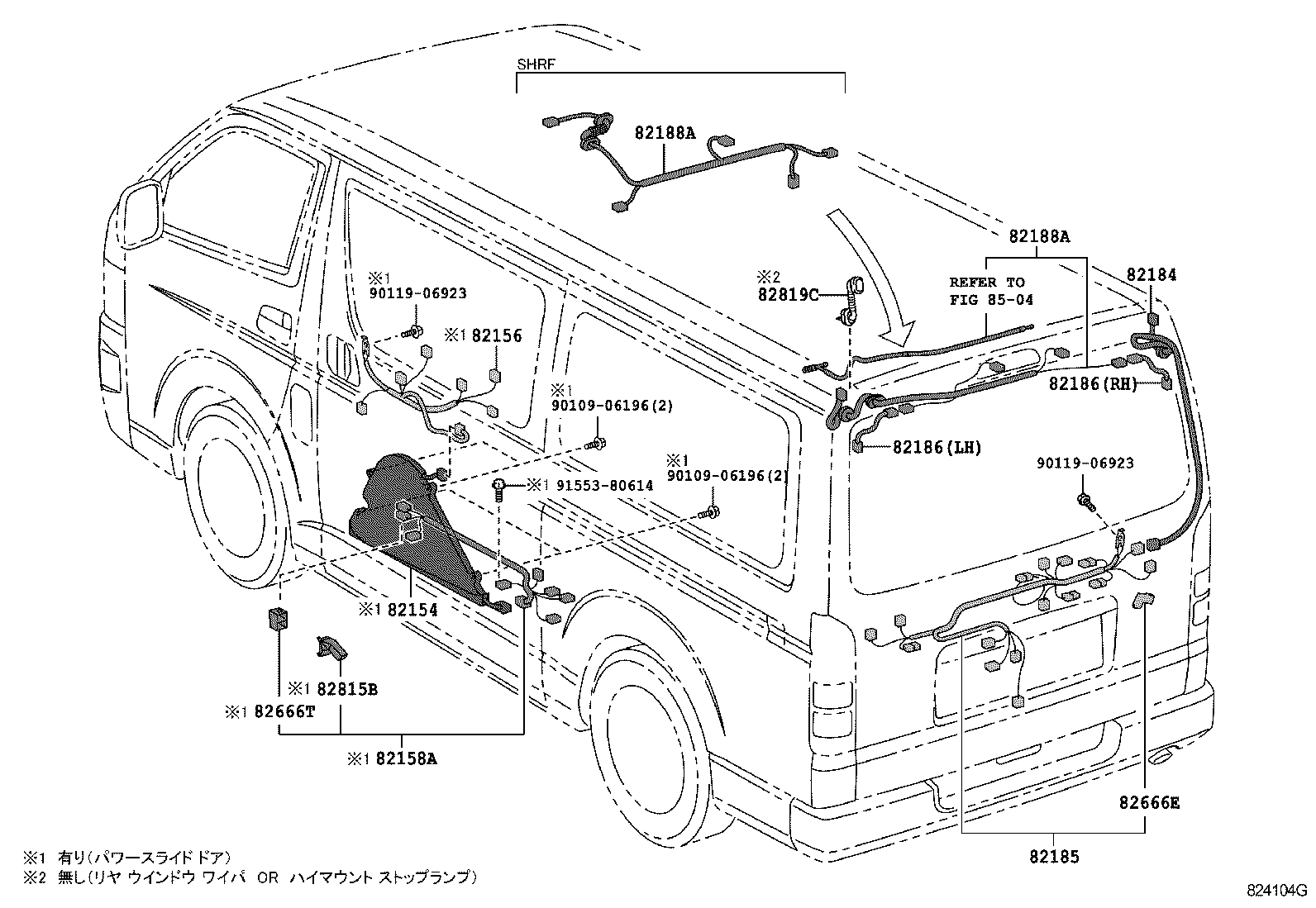  HIACE REGIUSACE |  WIRING CLAMP