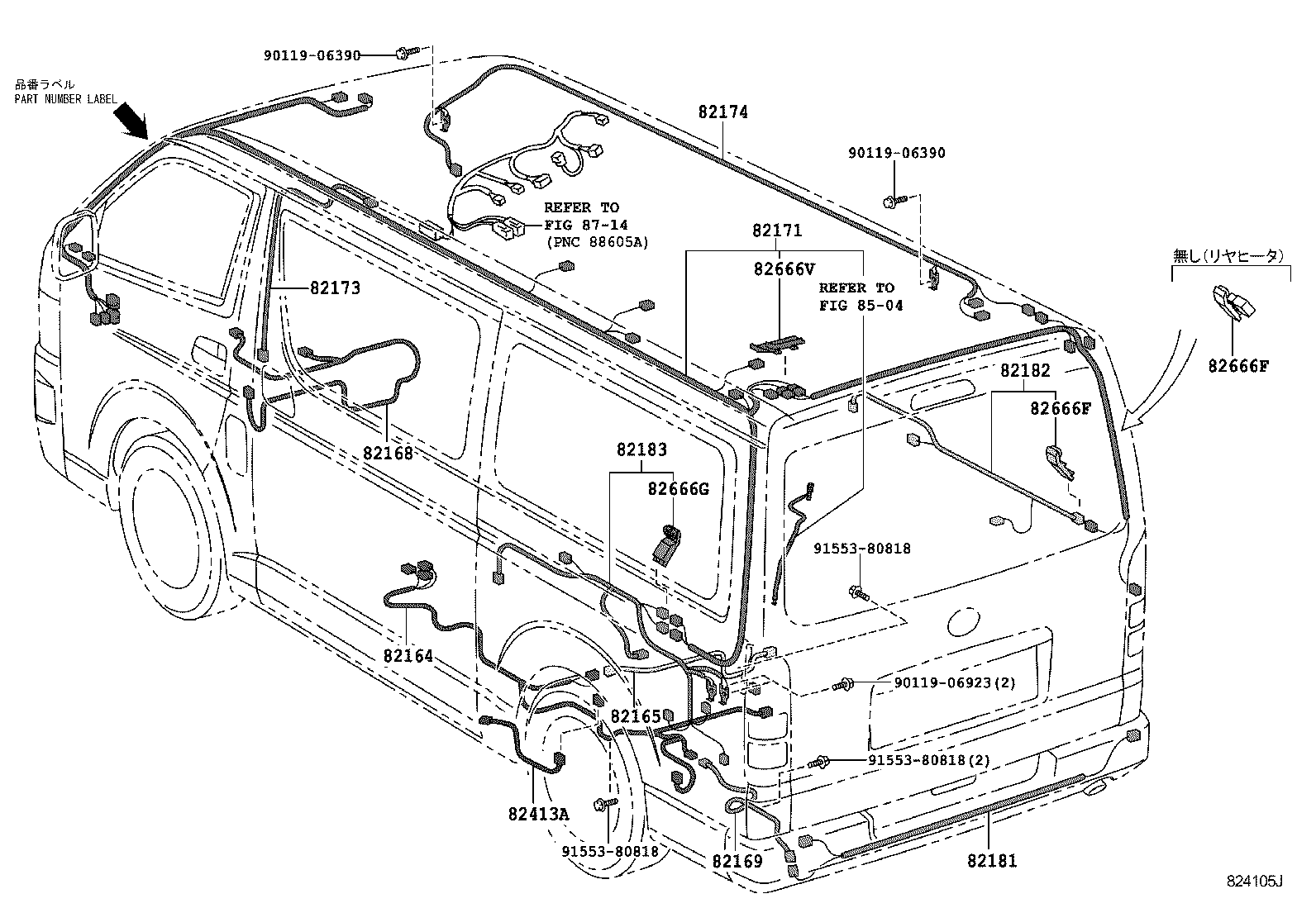  HIACE REGIUSACE |  WIRING CLAMP
