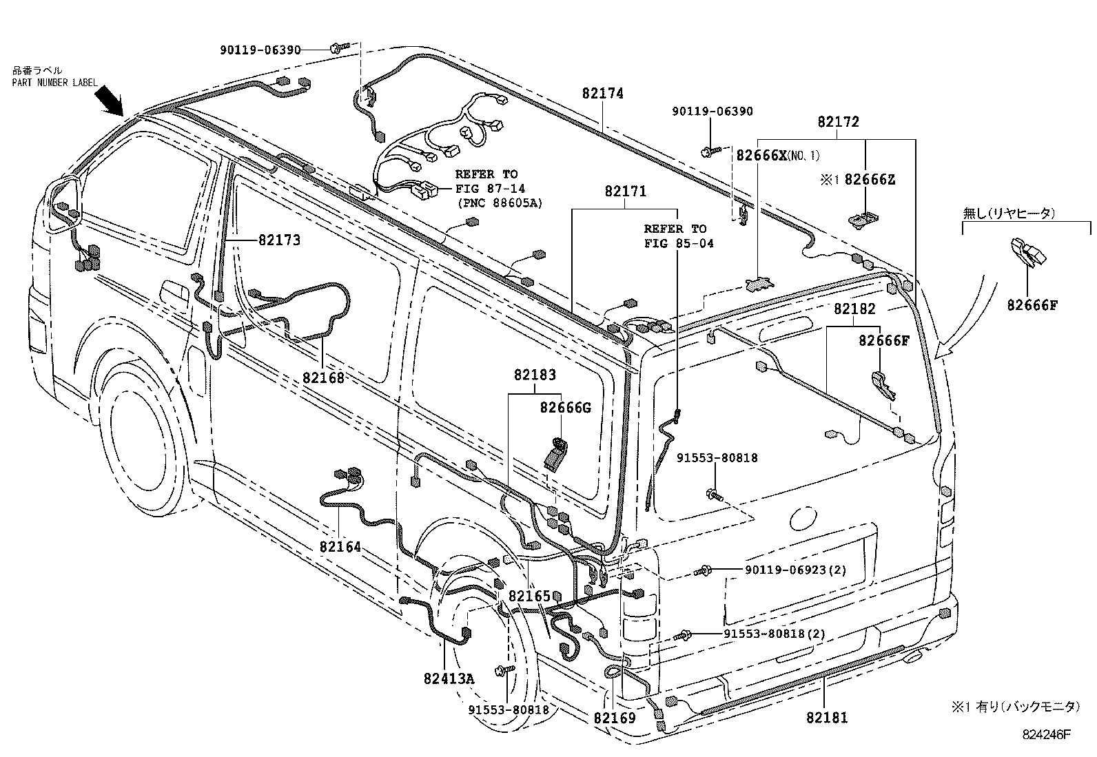  HIACE REGIUSACE |  WIRING CLAMP