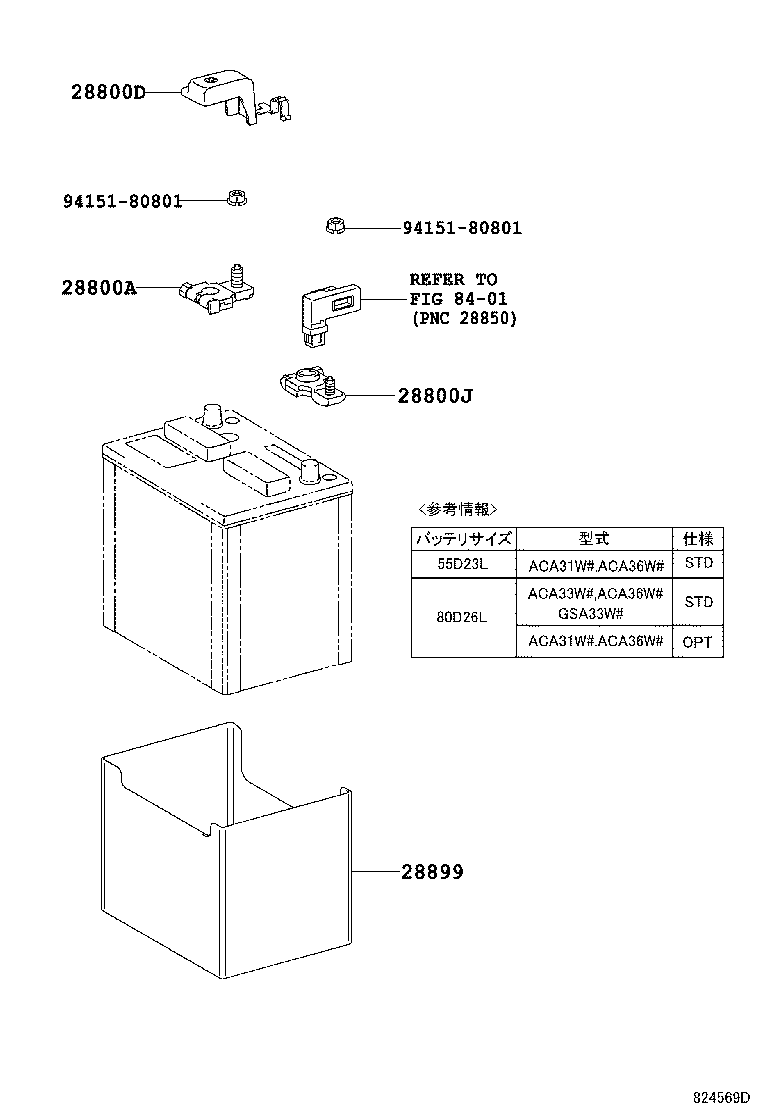  RAV4 VANGUARD |  BATTERY BATTERY CABLE