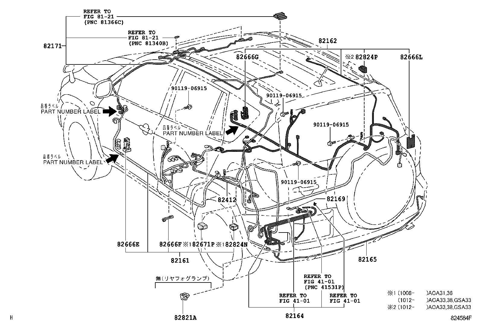  RAV4 VANGUARD |  WIRING CLAMP