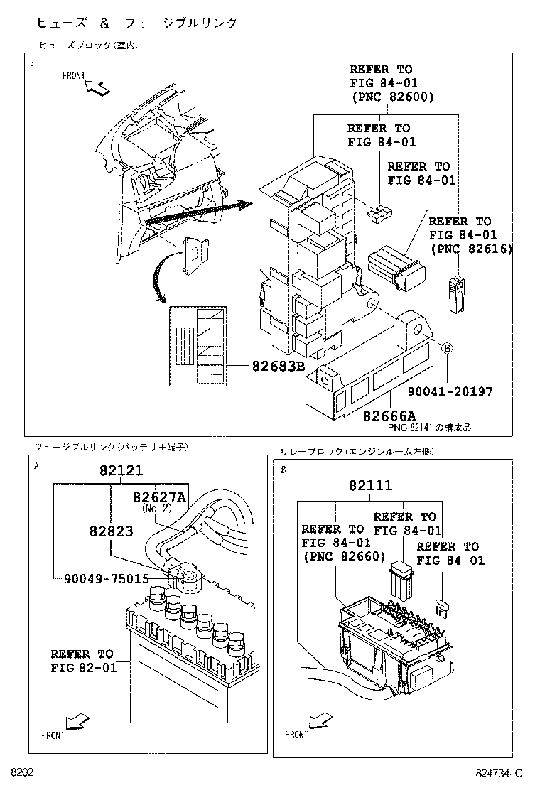  BB |  WIRING CLAMP