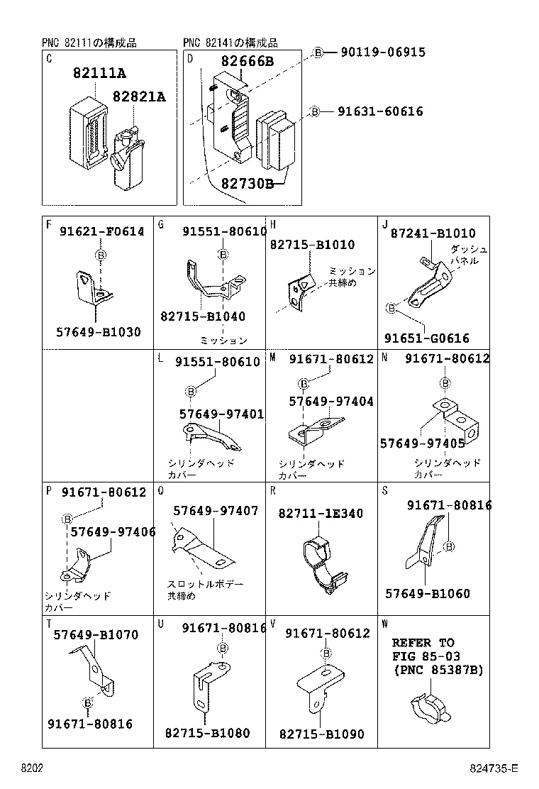  BB |  WIRING CLAMP