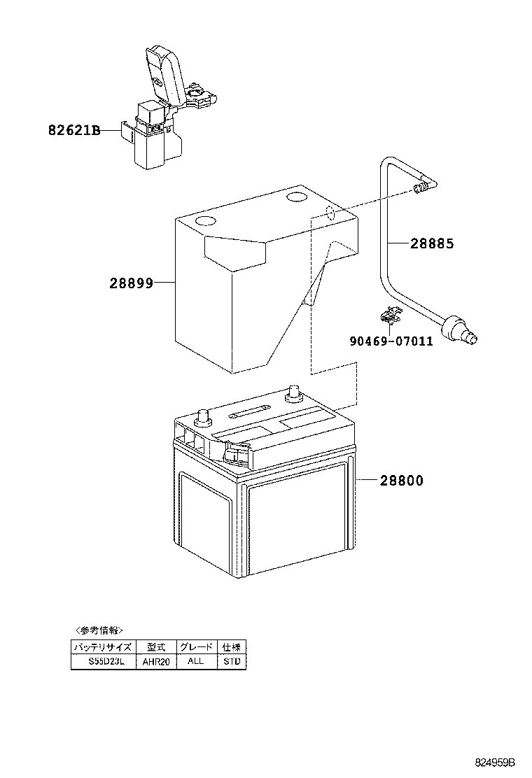  ESTIMA HYBRID |  BATTERY BATTERY CABLE
