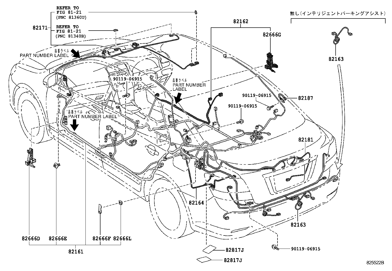  PREMIO ALLION |  WIRING CLAMP