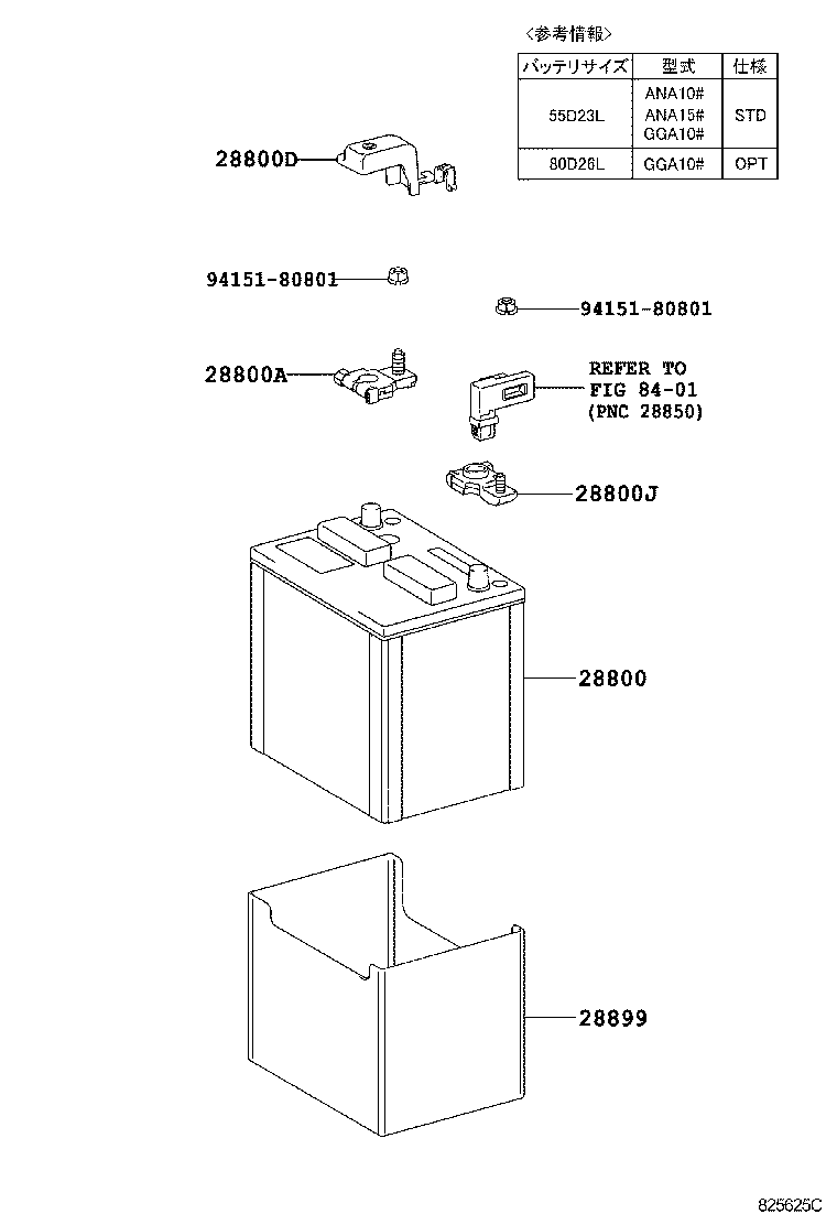  MARK X ZIO |  BATTERY BATTERY CABLE