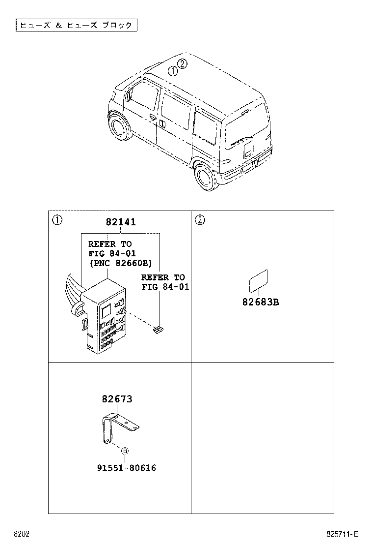  PIXIS VAN |  WIRING CLAMP