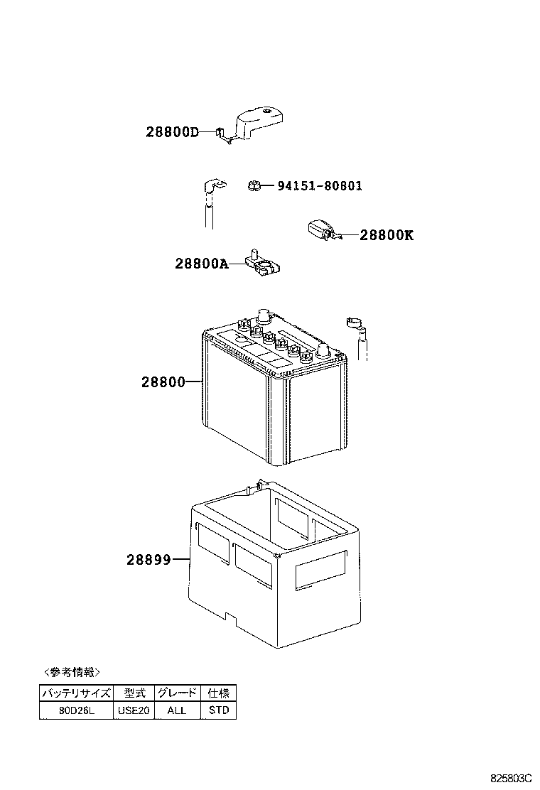  IS F |  BATTERY BATTERY CABLE