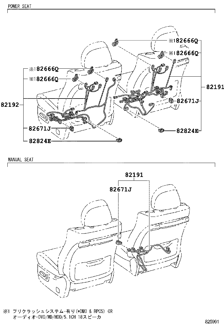 CROWN |  WIRING CLAMP