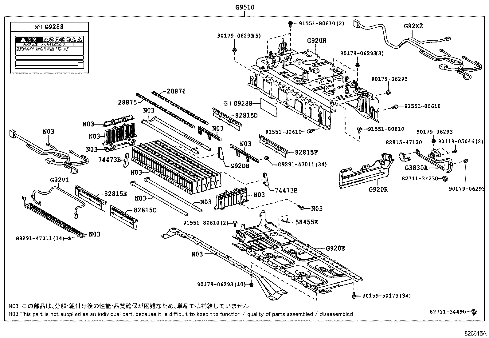  SAI |  BATTERY BATTERY CABLE
