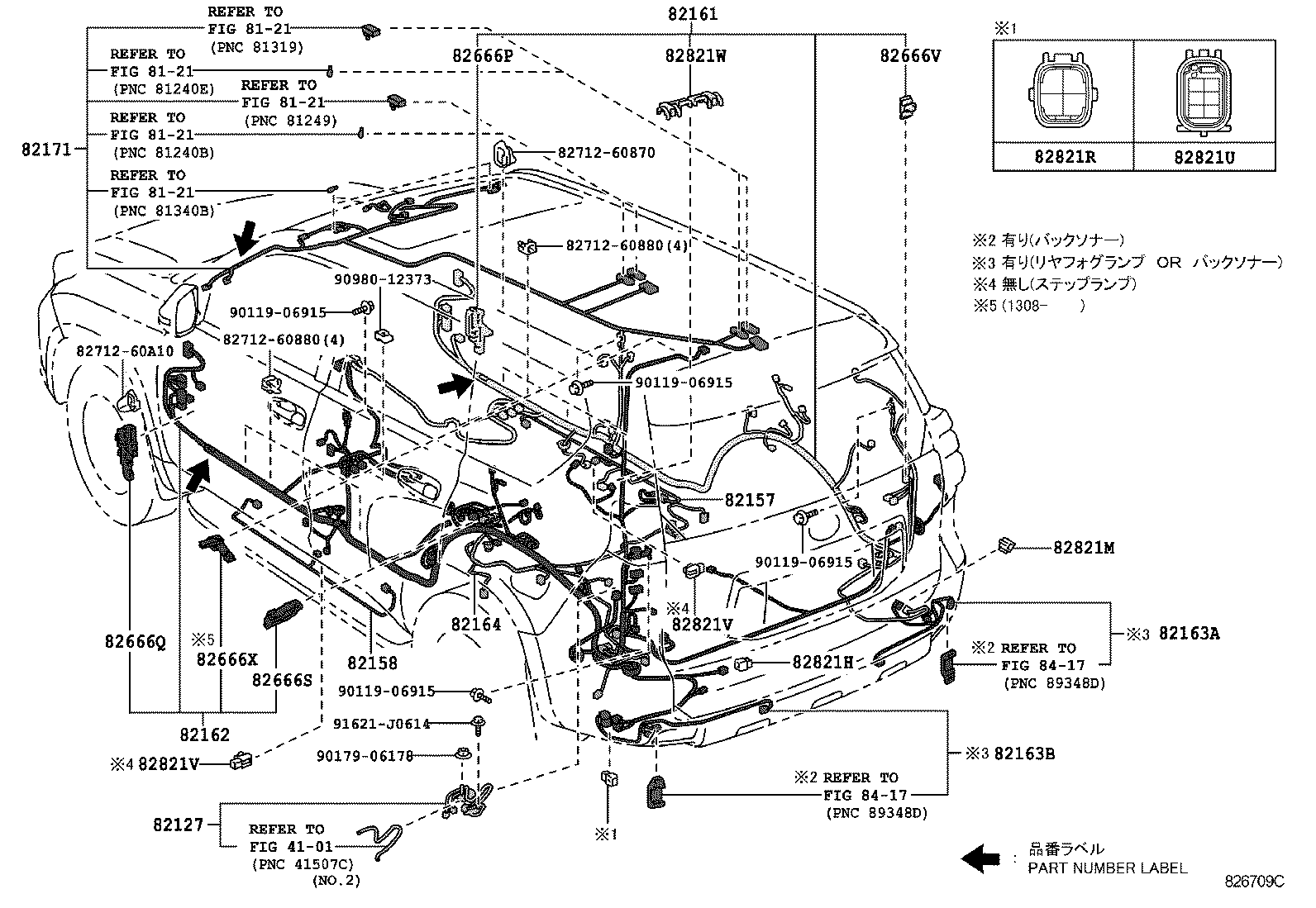  LAND CRUISER PRADO |  WIRING CLAMP