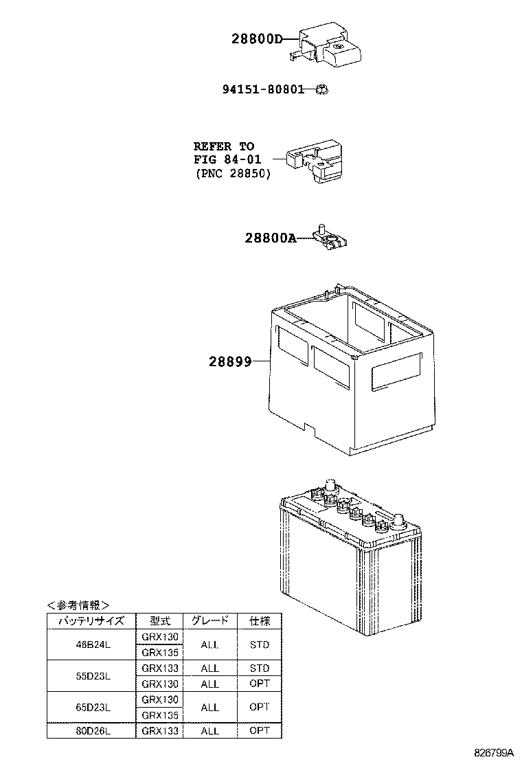  MARK X |  BATTERY BATTERY CABLE