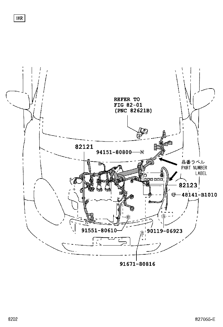  PASSO |  WIRING CLAMP