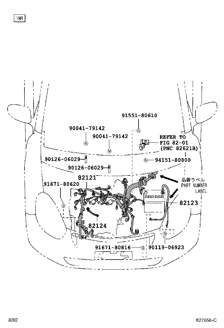  PASSO |  WIRING CLAMP