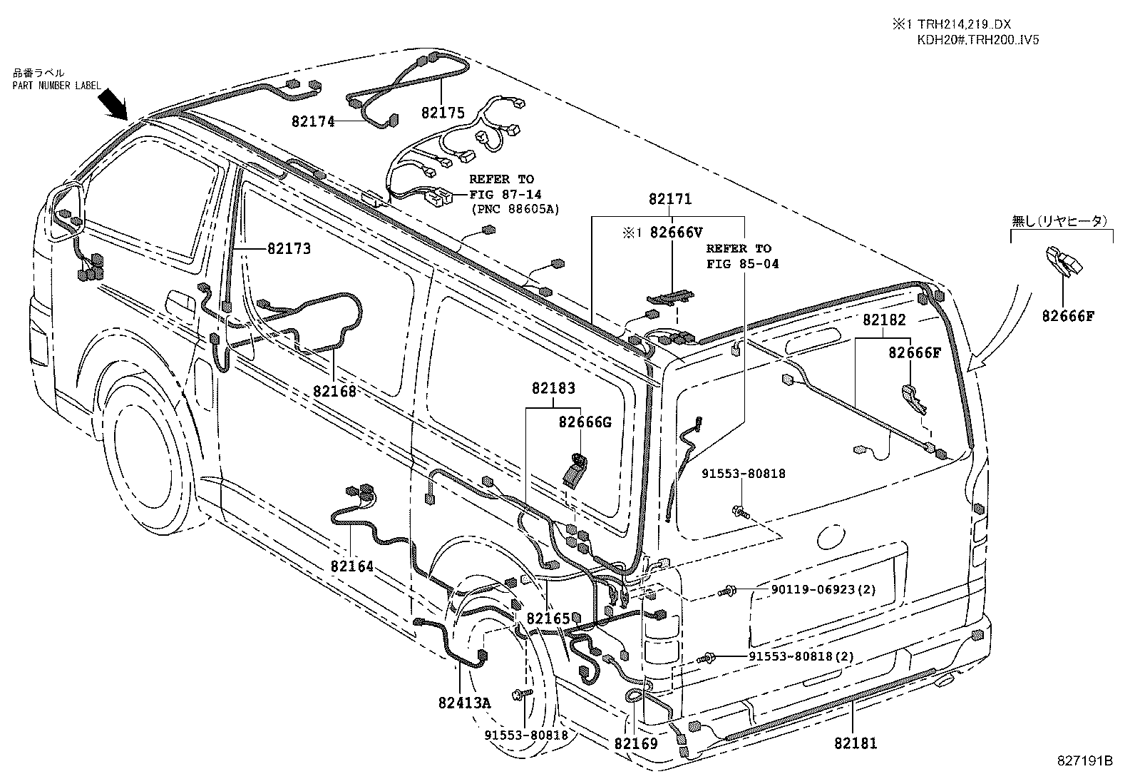  HIACE REGIUSACE |  WIRING CLAMP