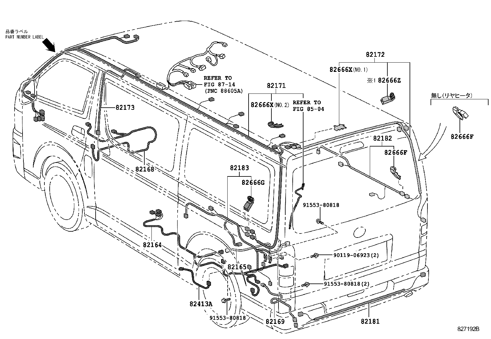  HIACE REGIUSACE |  WIRING CLAMP