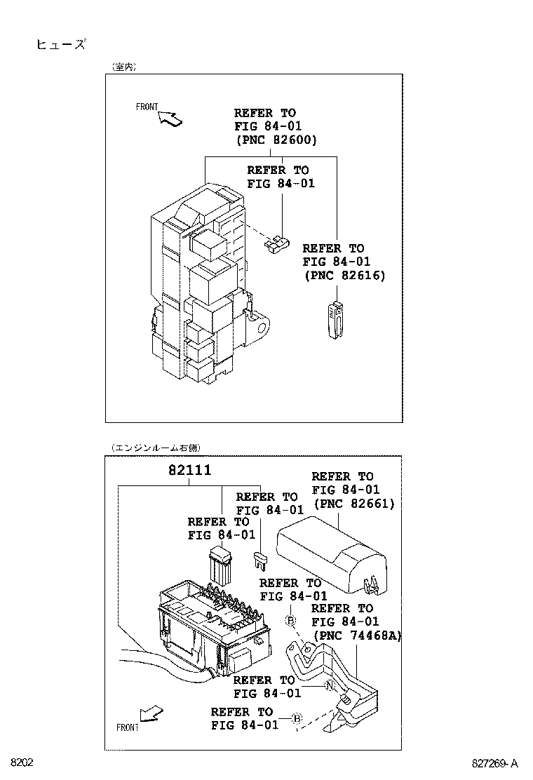  RUSH |  WIRING CLAMP