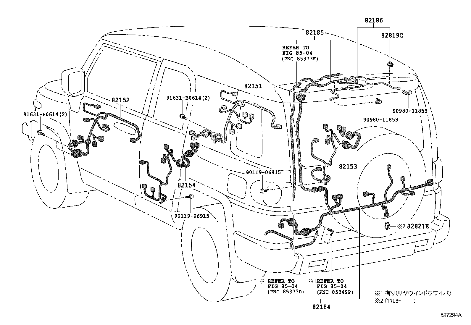  FJ CRUISER |  WIRING CLAMP