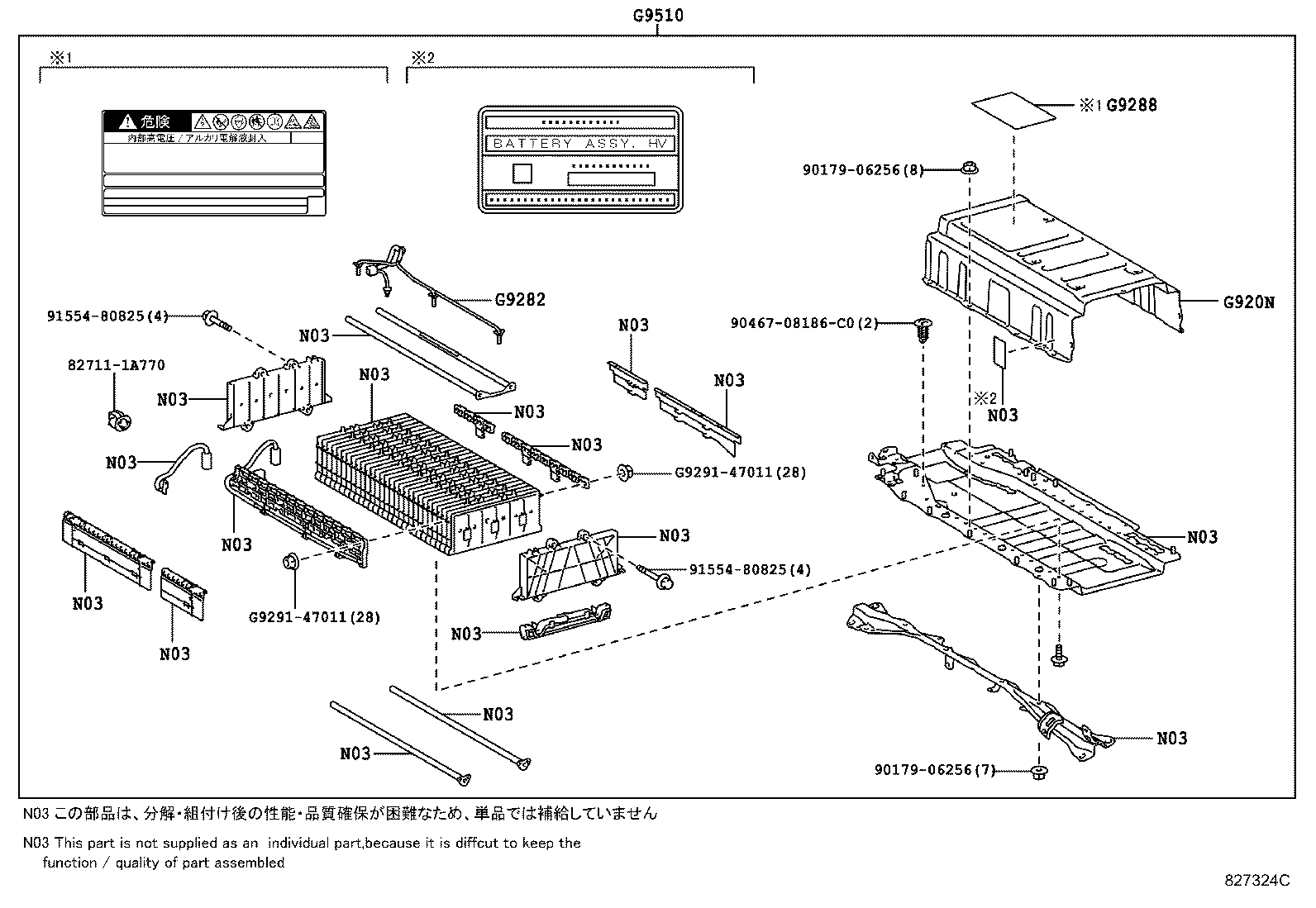  CT200H |  BATTERY BATTERY CABLE