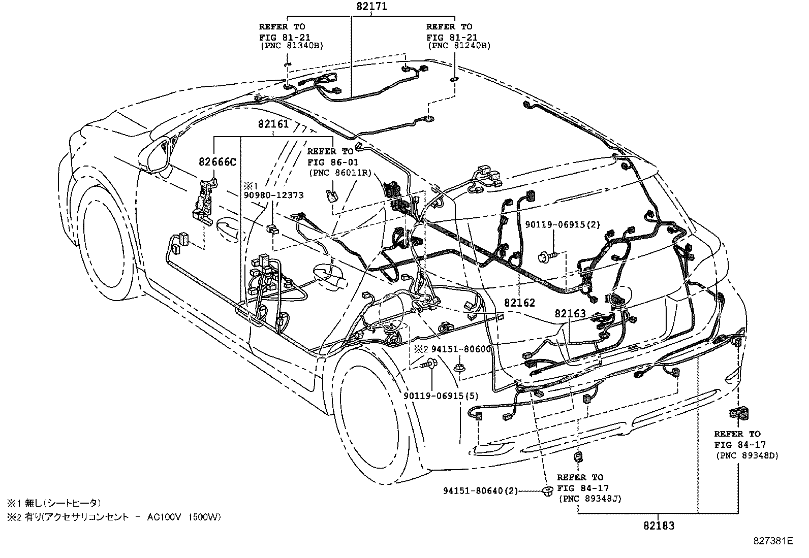  CT200H |  WIRING CLAMP