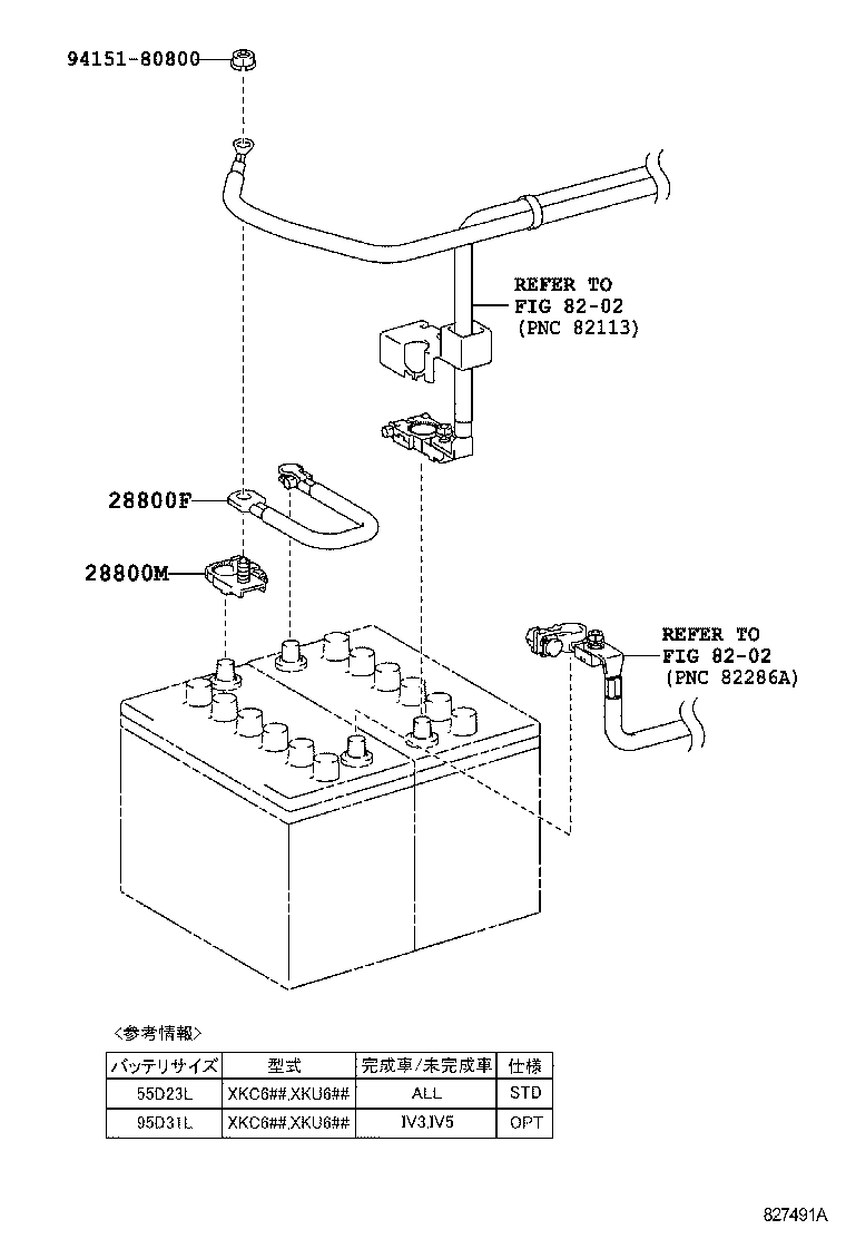  DYNA TOYOACE HV |  BATTERY BATTERY CABLE