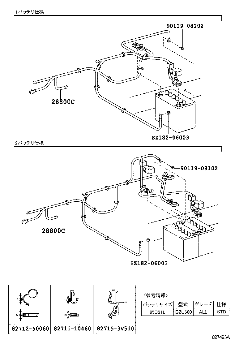  DYNA TOYOACE |  BATTERY BATTERY CABLE