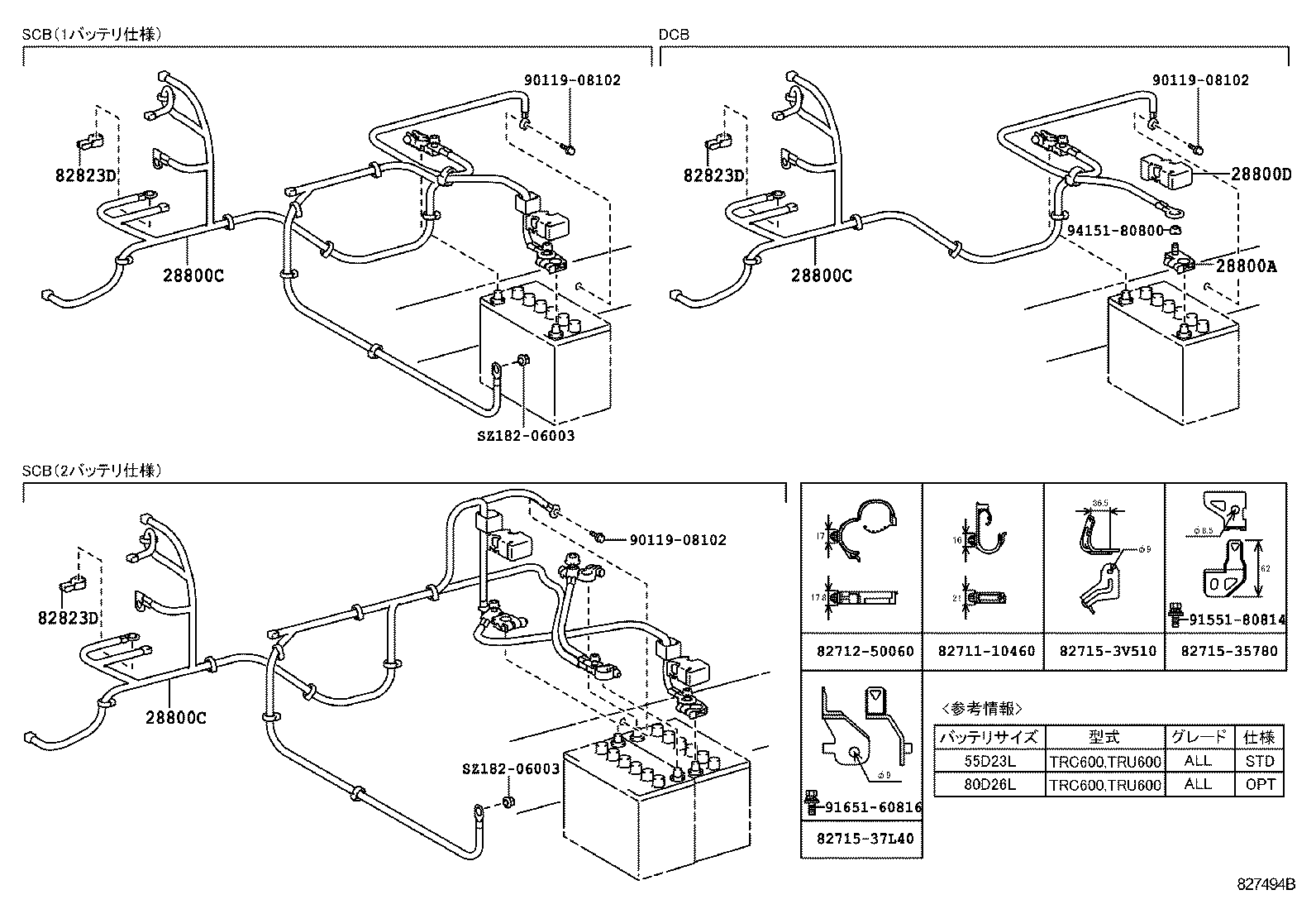  DYNA TOYOACE |  BATTERY BATTERY CABLE