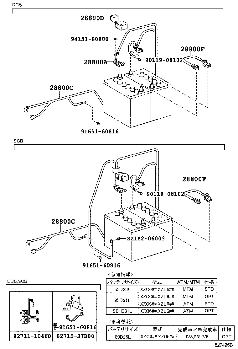  DYNA TOYOACE |  BATTERY BATTERY CABLE