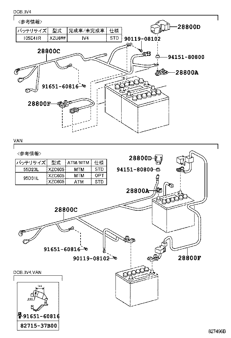  DYNA TOYOACE |  BATTERY BATTERY CABLE