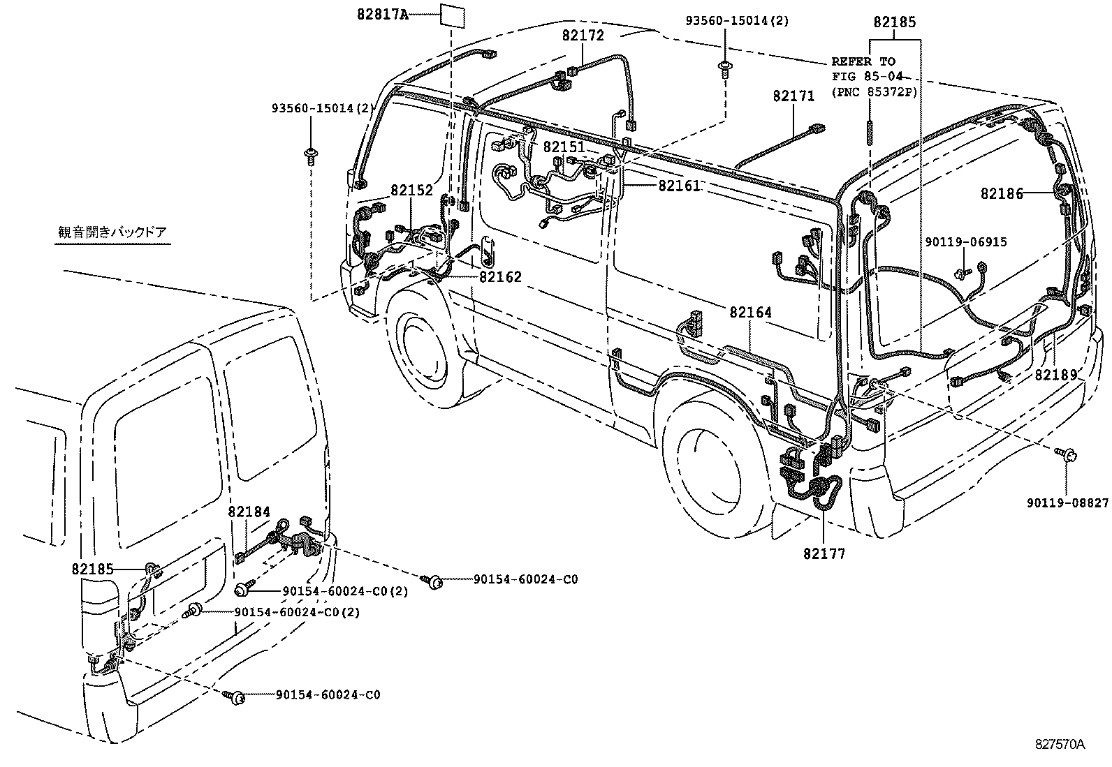  DYNA TOYOACE |  WIRING CLAMP