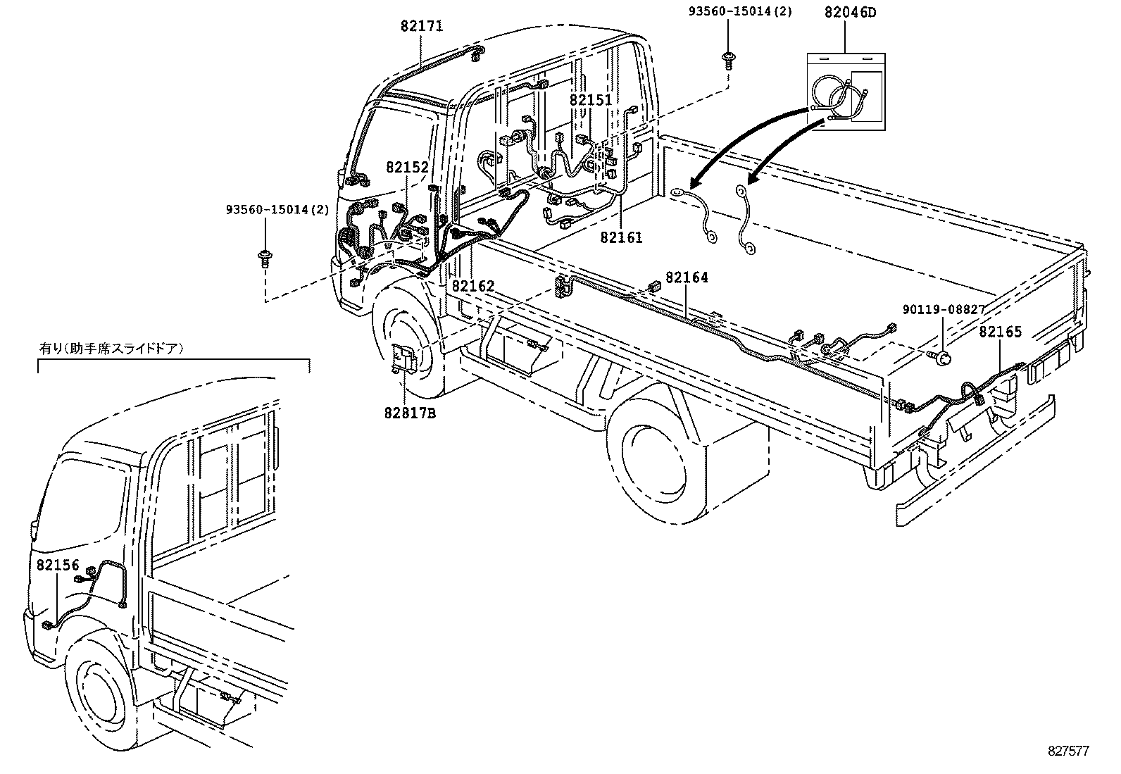  DYNA TOYOACE HV |  WIRING CLAMP