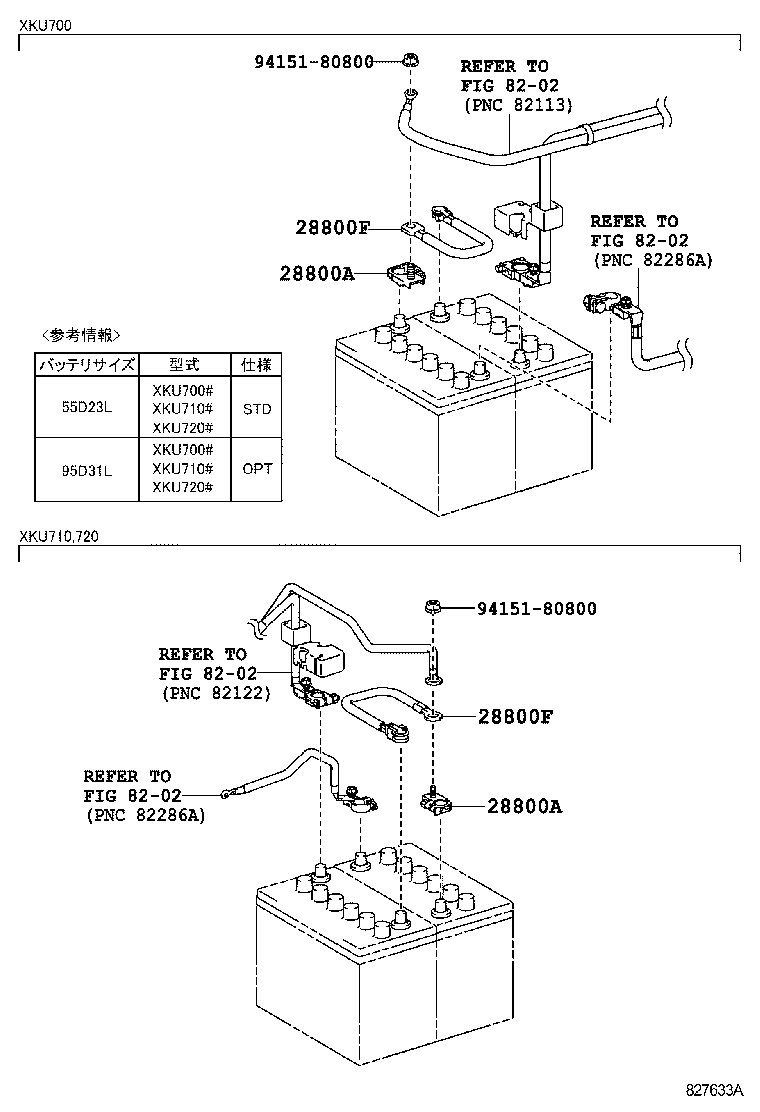  DYNA TOYOACE HV |  BATTERY BATTERY CABLE