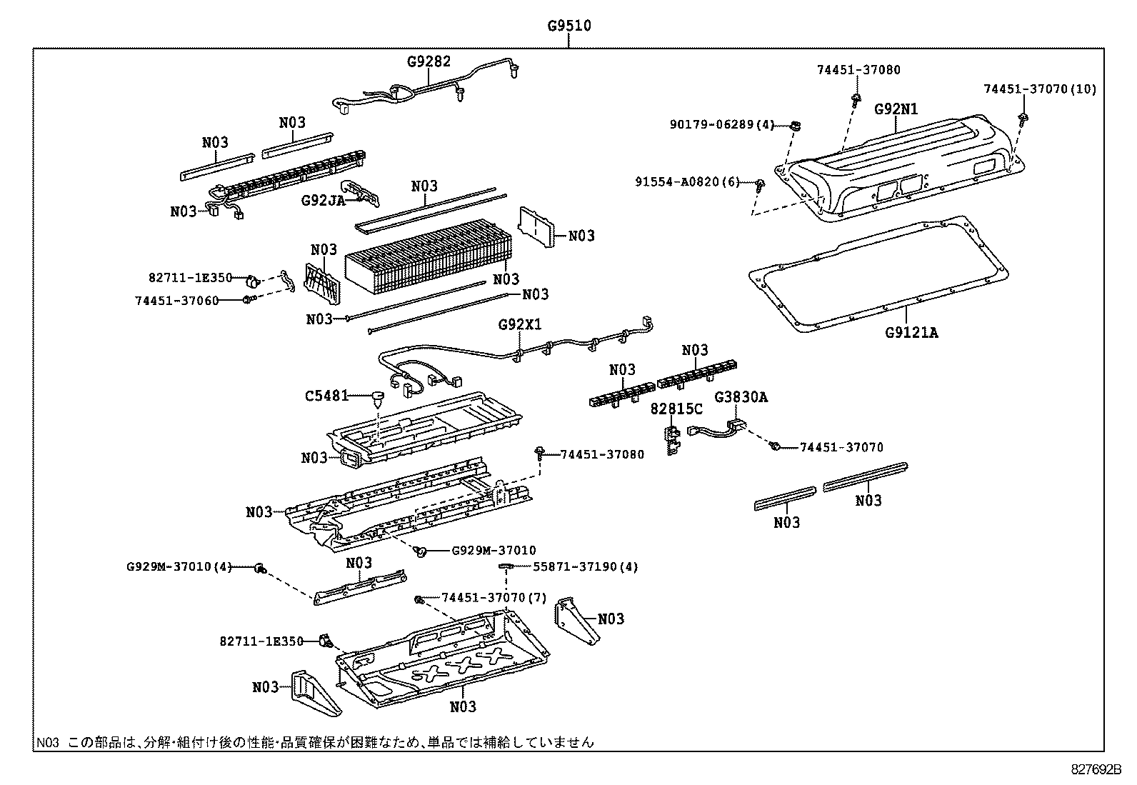  DYNA TOYOACE HV |  BATTERY BATTERY CABLE