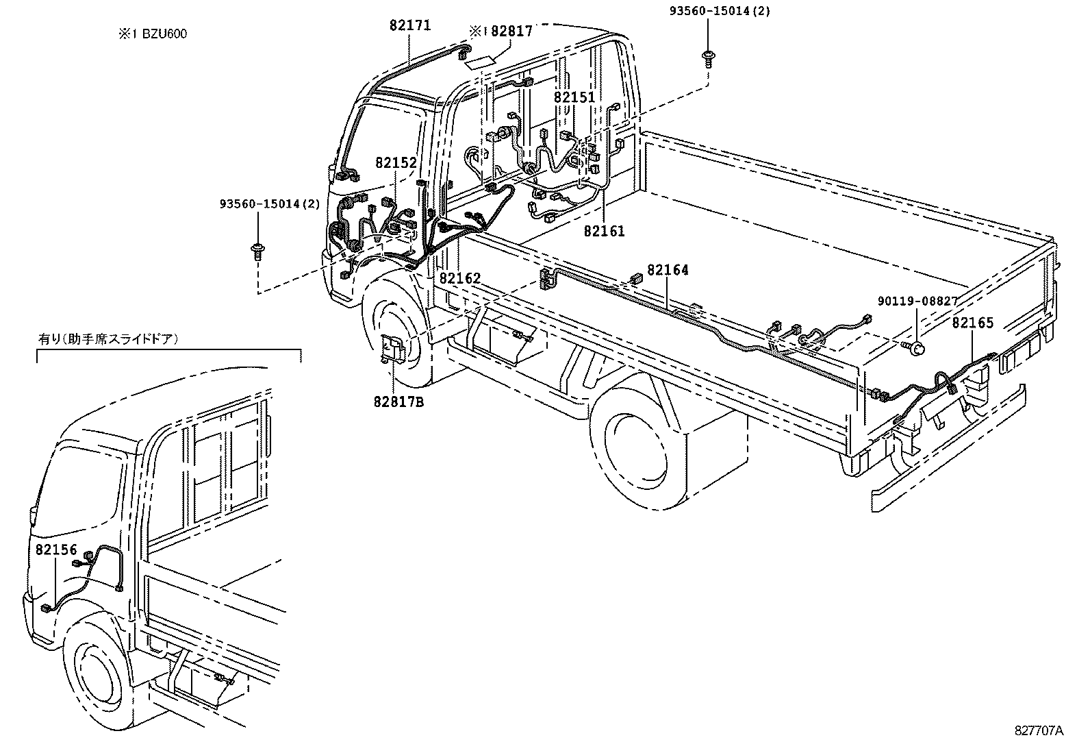  DYNA TOYOACE |  WIRING CLAMP