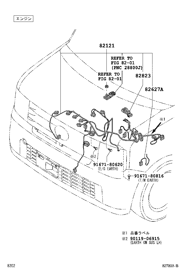  PIXIS SPACE |  WIRING CLAMP