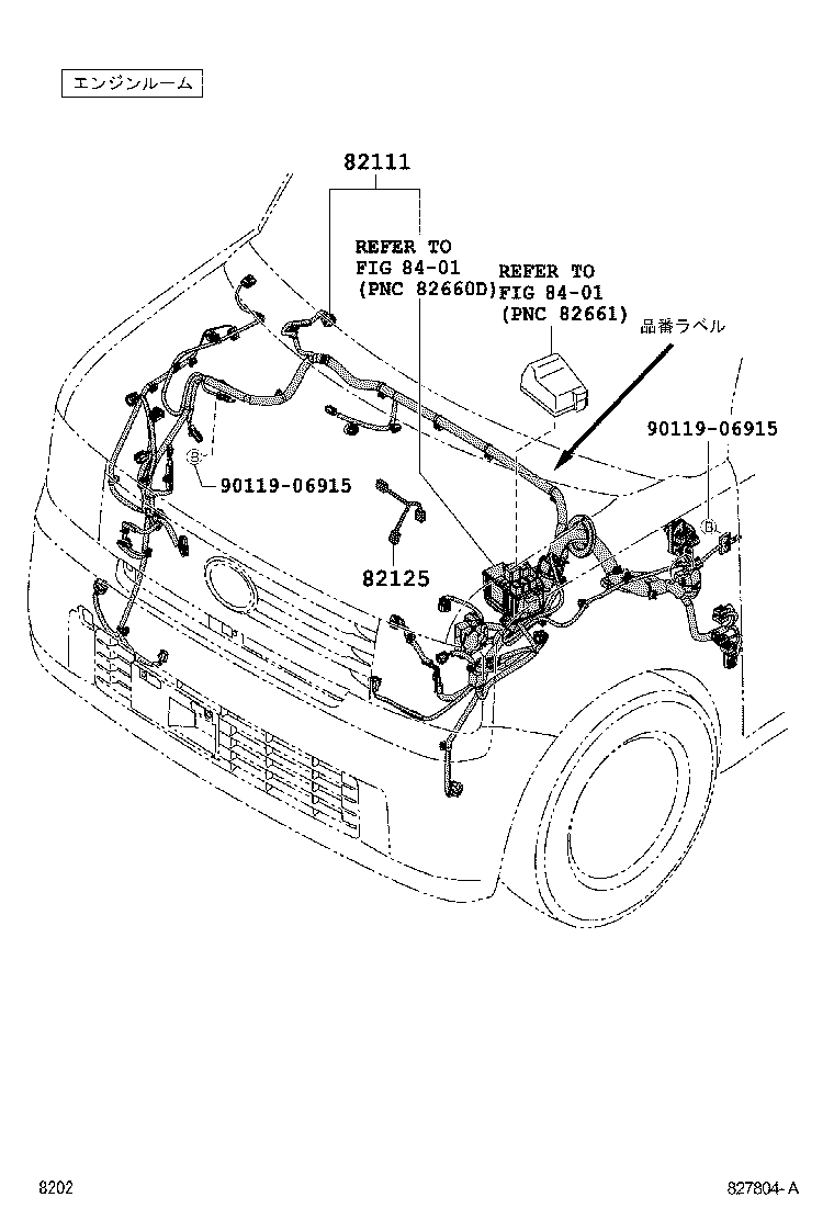  PIXIS SPACE |  WIRING CLAMP