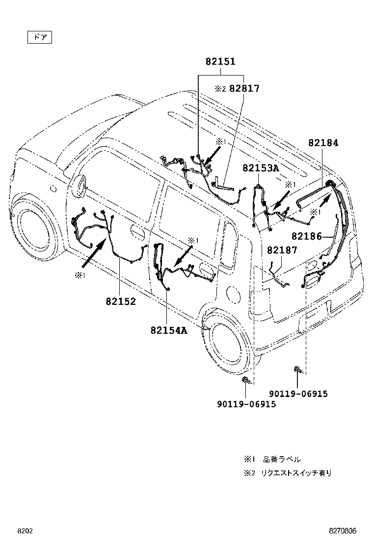  PIXIS SPACE |  WIRING CLAMP