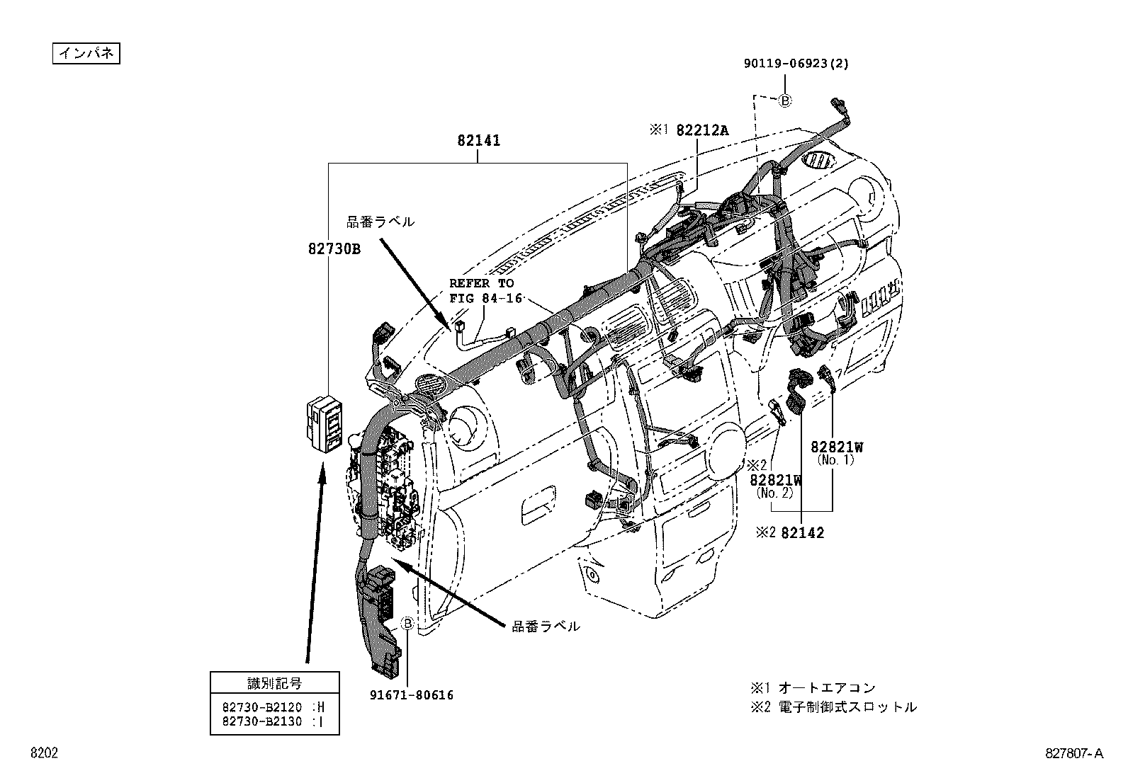 PIXIS SPACE |  WIRING CLAMP