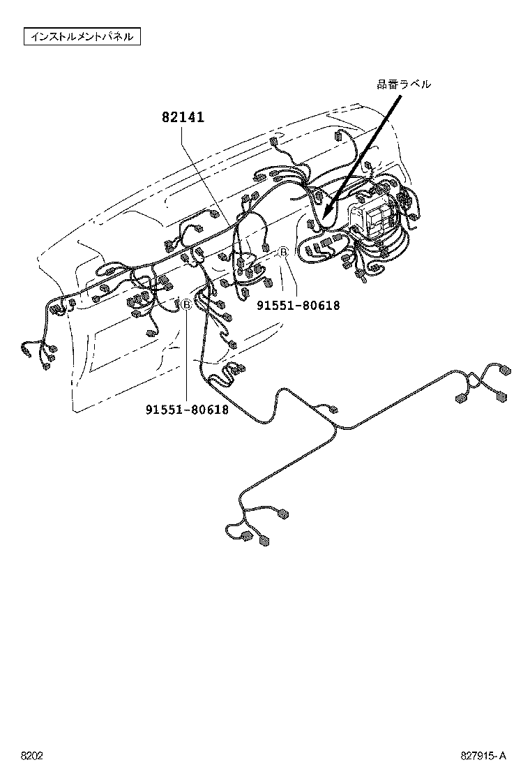  PIXIS VAN |  WIRING CLAMP