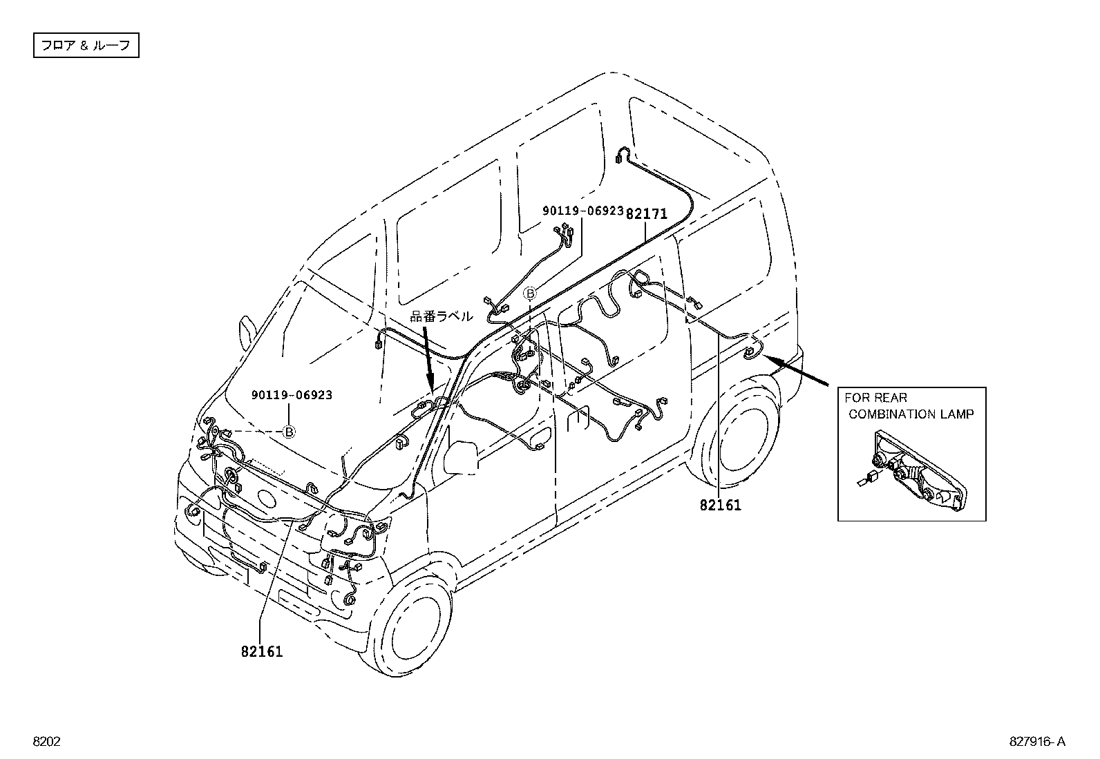  PIXIS VAN |  WIRING CLAMP