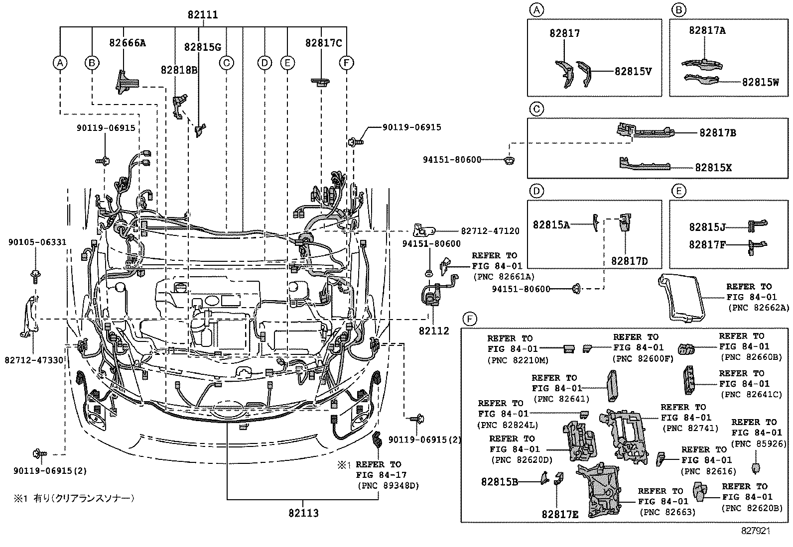  PRIUS |  WIRING CLAMP
