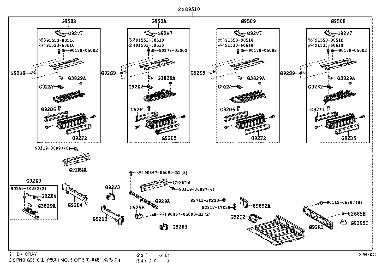  PRIUS PLUG IN HBD |  BATTERY BATTERY CABLE