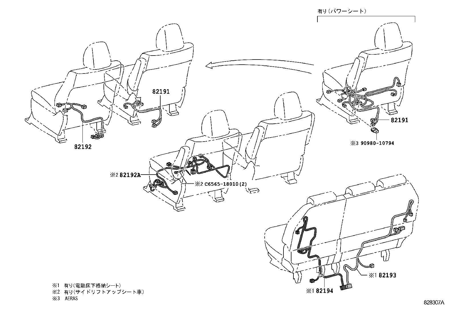  ESTIMA HYBRID |  WIRING CLAMP