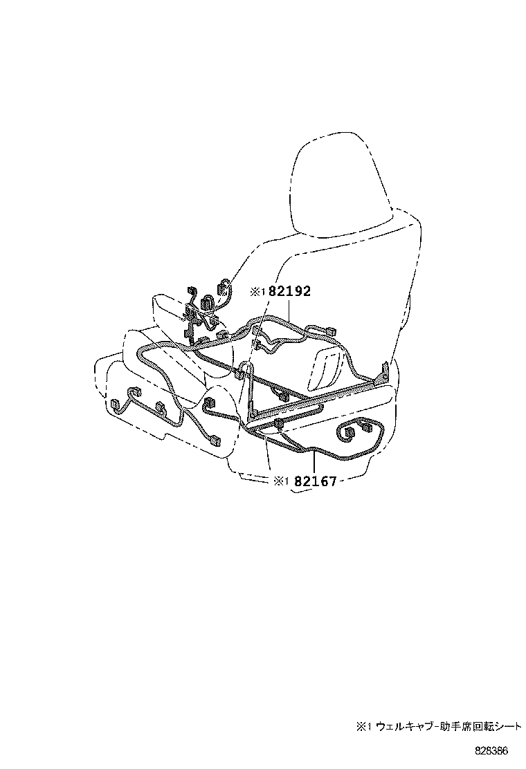  PORTE SPADE |  WIRING CLAMP