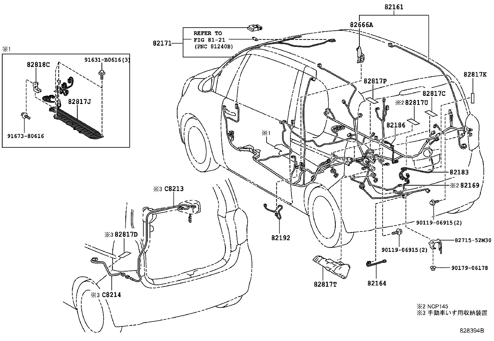  PORTE SPADE |  WIRING CLAMP