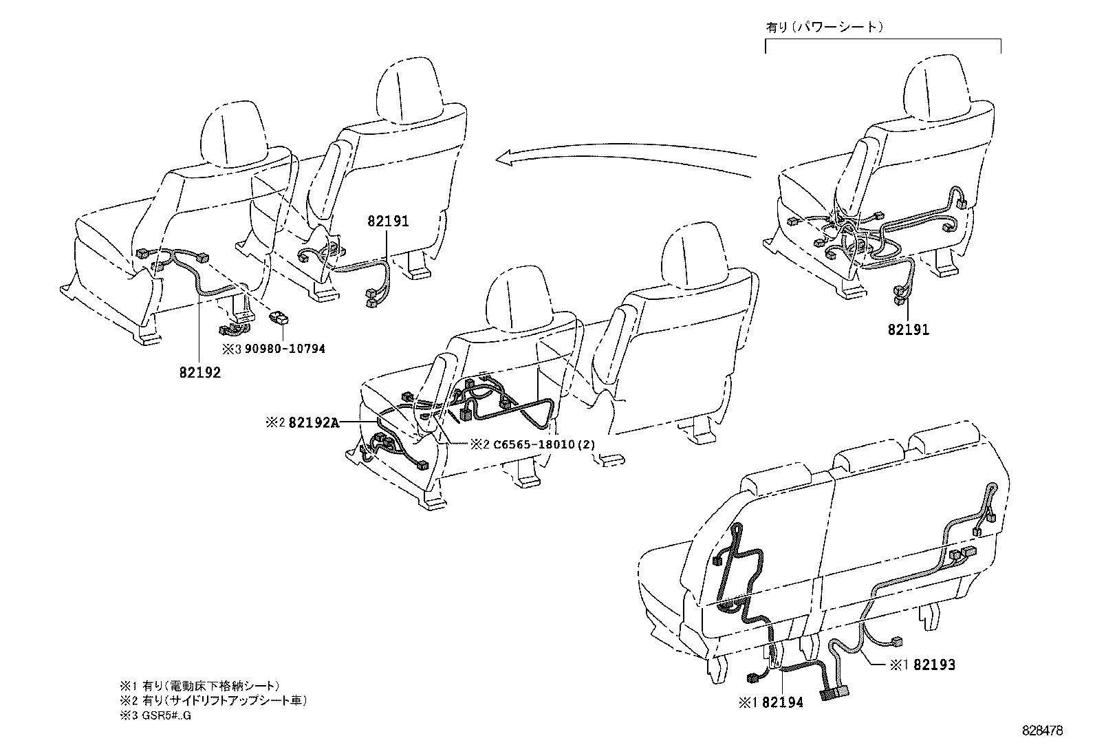  ESTIMA |  WIRING CLAMP