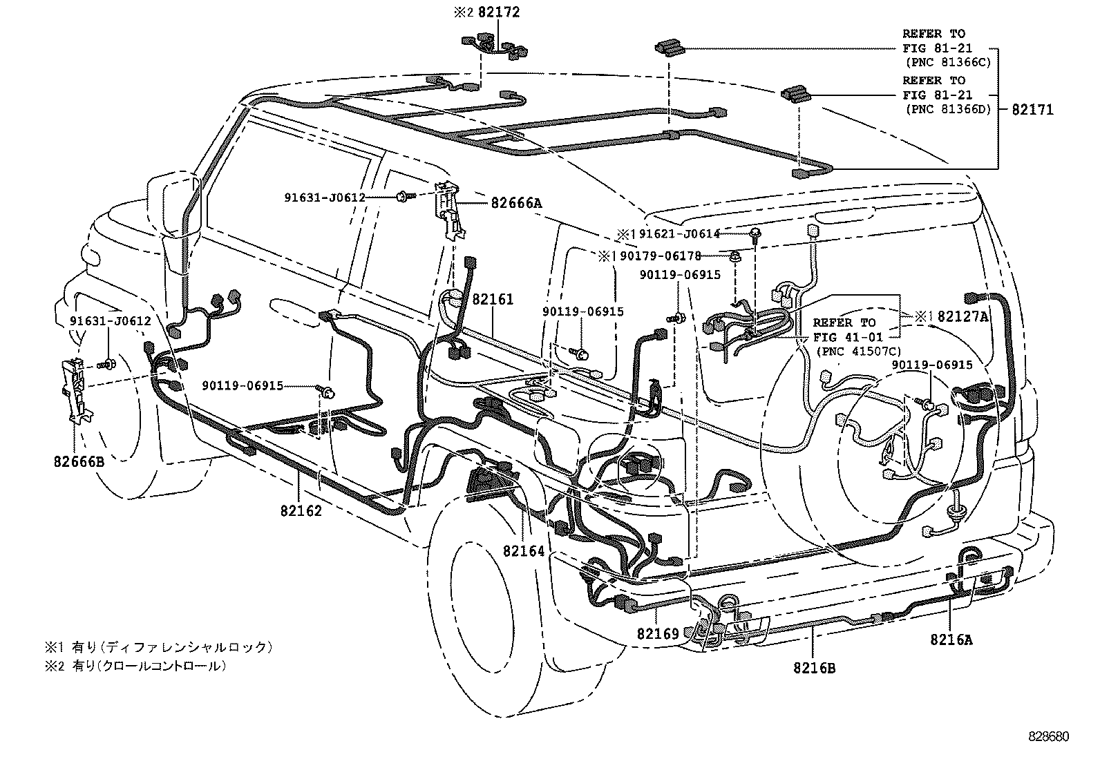  FJ CRUISER |  WIRING CLAMP